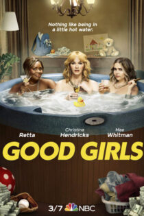 دانلود سریال Good Girls بدون سانسور دانلود سریال Good Girls بدون سانسور