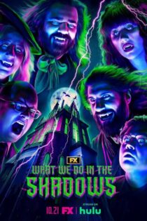 دانلود سریال What We Do in the Shadows بدون سانسور