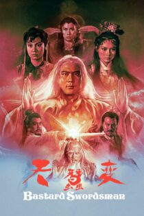 دانلود فیلم Bastard Swordsman 1983 بدون سانسور با پخش آنلاین