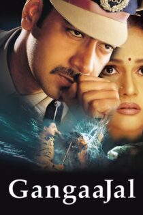 دانلود فیلم Gangaajal 2003 بدون سانسور با پخش آنلاین