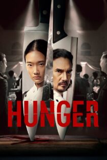 دانلود فیلم Hunger 2023 بدون سانسور با پخش آنلاین