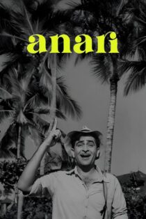 دانلود فیلم Anari 1959 بدون سانسور با پخش آنلاین دانلود فیلم Anari 1959 بدون سانسور با پخش آنلاین