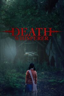 دانلود فیلم Death Whisperer 2023 بدون سانسور با پخش آنلاین