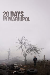 دانلود فیلم 20 Days in Mariupol 2023 بدون سانسور با پخش آنلاین