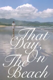 دانلود فیلم That Day, on the Beach 1983 بدون سانسور با پخش آنلاین