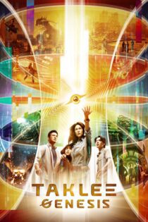 دانلود فیلم Taklee Genesis x Worlds Collide 2024 بدون سانسور با پخش آنلاین