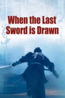 دانلود فیلم When the Last Sword Is Drawn 2002 بدون سانسور با پخش آنلاین دانلود فیلم When the Last Sword Is Drawn 2002 بدون سانسور با پخش آنلاین