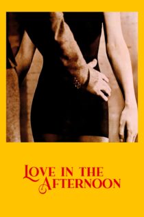 دانلود فیلم Love in the Afternoon 1972 بدون سانسور با پخش آنلاین
