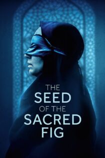دانلود فیلم The Seed of the Sacred Fig 2024 بدون سانسور با پخش آنلاین