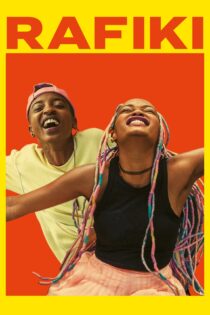 دانلود فیلم Rafiki 2018 بدون سانسور با پخش آنلاین