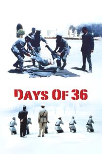 دانلود فیلم Days of ’36 1972 بدون سانسور با پخش آنلاین