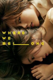 دانلود فیلم Where We Belong 2019 بدون سانسور با پخش آنلاین