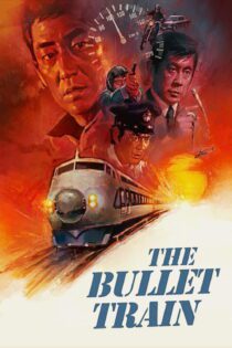 دانلود فیلم Bullet Train 1975 بدون سانسور با پخش آنلاین