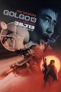 دانلود فیلم Golgo 13 1973 بدون سانسور با پخش آنلاین