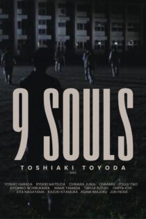 دانلود فیلم 9 Souls 2003 بدون سانسور با پخش آنلاین