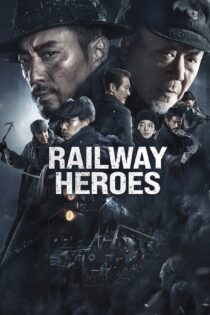 دانلود فیلم Railway Heroes 2021 بدون سانسور با پخش آنلاین