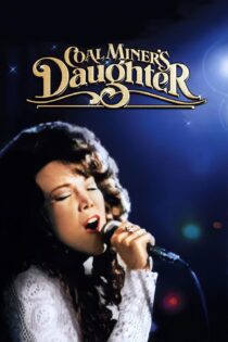 دانلود فیلم Coal Miner’s Daughter 1980 بدون سانسور با پخش آنلاین