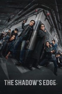 دانلود فیلم The Shadow’s Edge 2025 بدون سانسور