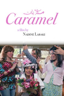 دانلود فیلم Caramel 2007 بدون سانسور با پخش آنلاین