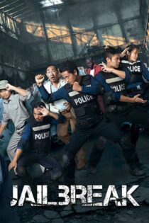 دانلود فیلم Jailbreak 2017 بدون سانسور با پخش آنلاین
