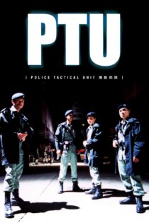 دانلود فیلم PTU 2003 بدون سانسور با پخش آنلاین