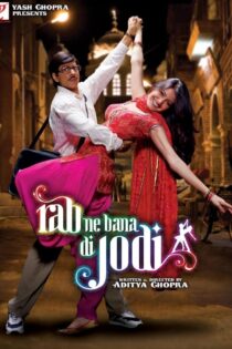دانلود فیلم Rab Ne Bana Di Jodi 2008 بدون سانسور دانلود فیلم Rab Ne Bana Di Jodi 2008 بدون سانسور