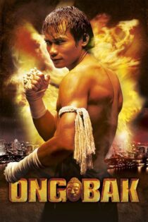 دانلود فیلم Ong-Bak: The Thai Warrior 2003 بدون سانسور با پخش آنلاین