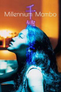 دانلود فیلم Millennium Mambo 2001 بدون سانسور با پخش آنلاین