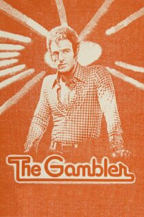 دانلود فیلم The Gambler 1974 بدون سانسور با پخش آنلاین