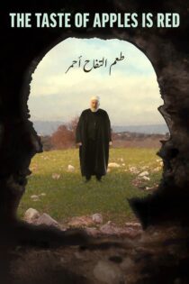 دانلود فیلم The Taste of Apples Is Red 2022 بدون سانسور با پخش آنلاین