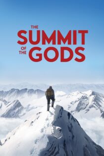 دانلود فیلم The Summit of the Gods 2021 بدون سانسور با پخش آنلاین