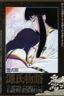 دانلود فیلم The Tale of Genji 1987 بدون سانسور با پخش آنلاین دانلود فیلم The Tale of Genji 1987 بدون سانسور با پخش آنلاین