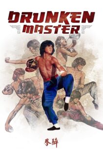 دانلود فیلم Drunken Master 1978 بدون سانسور با پخش آنلاین