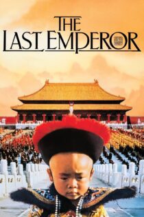 دانلود فیلم The Last Emperor 1987 بدون سانسور با پخش آنلاین