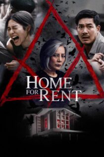 دانلود فیلم Home for Rent 2023 بدون سانسور با پخش آنلاین