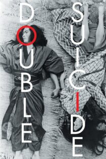 دانلود فیلم Double Suicide 1969 بدون سانسور با پخش آنلاین