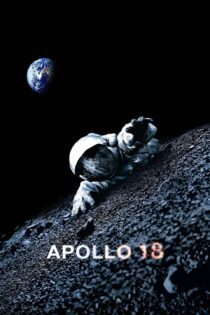 دانلود فیلم Apollo 18 2011 بدون سانسور با پخش آنلاین دانلود فیلم Apollo 18 2011 بدون سانسور با پخش آنلاین