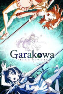 دانلود فیلم GARAKOWA – Restore the World 2015 بدون سانسور با پخش آنلاین دانلود فیلم GARAKOWA – Restore the World 2015 بدون سانسور با پخش آنلاین