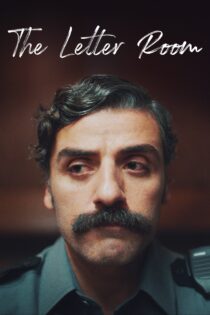 دانلود فیلم The Letter Room 2020 بدون سانسور با پخش آنلاین
