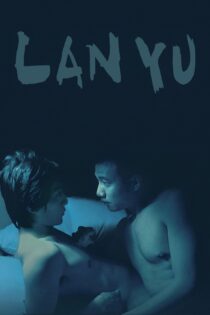 دانلود فیلم Lan Yu 2001 بدون سانسور با پخش آنلاین