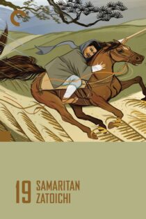 دانلود فیلم Samaritan Zatoichi 1968 بدون سانسور با پخش آنلاین