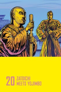 دانلود فیلم Zatoichi Meets Yojimbo 1970 بدون سانسور با پخش آنلاین