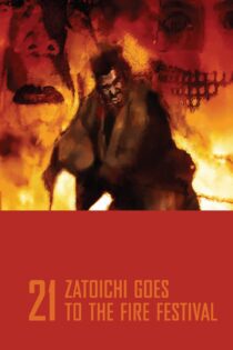 دانلود فیلم Zatoichi Goes to the Fire Festival 1970 بدون سانسور با پخش آنلاین
