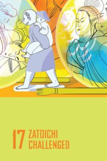 دانلود فیلم Zatoichi Challenged 1967 بدون سانسور با پخش آنلاین