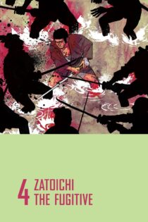 دانلود فیلم Zatoichi the Fugitive 1963 بدون سانسور با پخش آنلاین