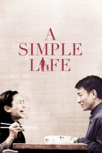 دانلود فیلم A Simple Life 2011 بدون سانسور با پخش آنلاین