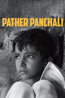 دانلود فیلم Pather Panchali 1955 بدون سانسور با پخش آنلاین