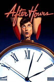 دانلود فیلم After Hours 1985 بدون سانسور با پخش آنلاین