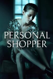 دانلود فیلم Personal Shopper 2016 بدون سانسور با پخش آنلاین