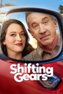 دانلود سریال Shifting Gears بدون سانسور
